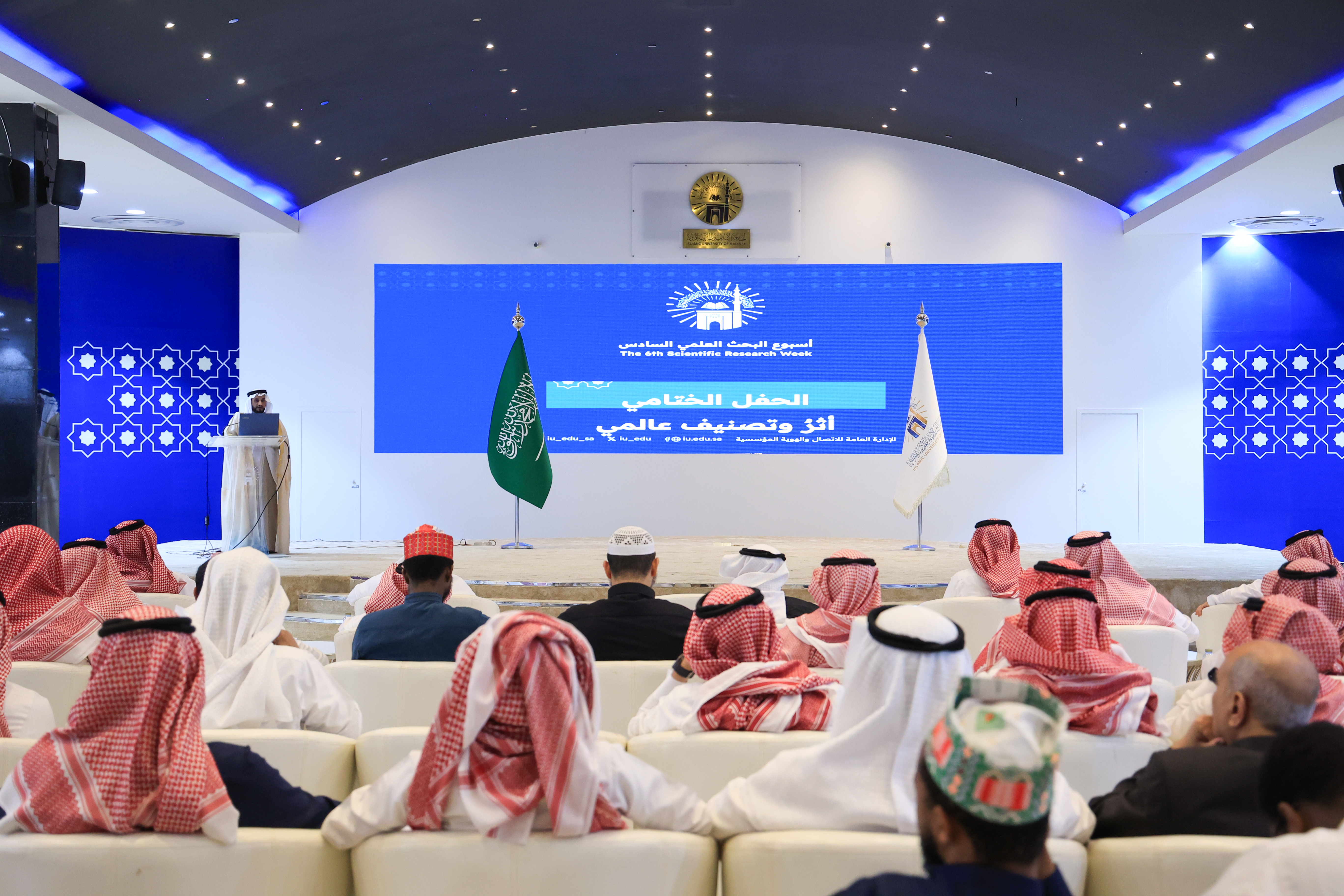 الجامعة الإسلامية تختتم أسبوع البحث العلمي السادس (أثرٌ وتصنيف عالميّ) بأكثر من 200 فعالية تدريبية وبحثية.